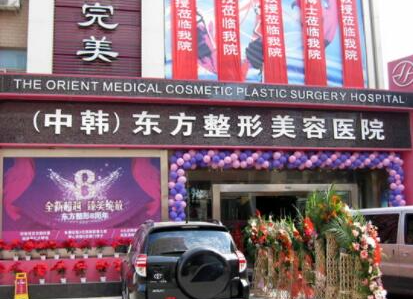 鄭州十大整形醫(yī)院實(shí)力排名榜單發(fā)布！家家都是實(shí)力派強(qiáng)者！