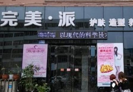 保定十大整形醫(yī)院排名榜單更新！網(wǎng)友良心推薦！