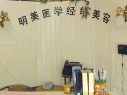 昆明十大私密整形醫(yī)院排名榜單都是哪些？認(rèn)準(zhǔn)這幾家醫(yī)院準(zhǔn)沒錯！