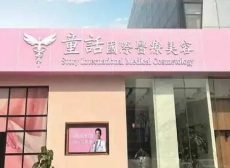昆明美容整形醫(yī)院排名榜榜單一覽！人氣醫(yī)院值得推薦！
