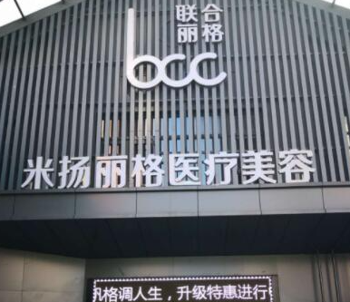 蘇州豐胸整形醫(yī)院排名榜單發(fā)布！胸部整形實(shí)力醫(yī)院推薦！