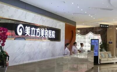 鄭州私立整形醫(yī)院排名榜單更新！家家都是實(shí)力派醫(yī)院！