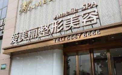 鄭州十大整形醫(yī)院排名榜榜單發(fā)布！收藏名單不走彎路！
