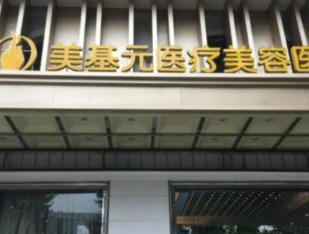 武漢十大雙眼皮整形醫(yī)院都是哪幾家？2022口碑醫(yī)院一覽！