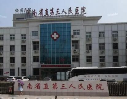 河南省鄭州市排名榜整形醫(yī)院大盤點！人氣口碑醫(yī)院真不錯！