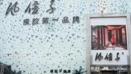鄭州十大整形醫(yī)院排名榜一覽！看看有你中意的嗎！