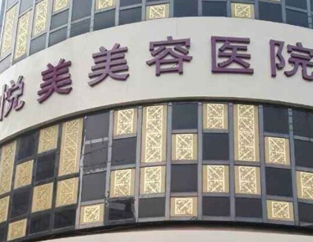 鄭州十大整形醫(yī)院排名榜更新！收藏名單讓您不走彎路！