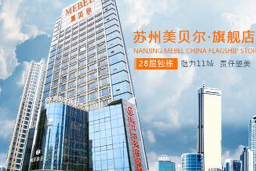 蘇州十大整形醫(yī)院排名榜單一覽！十家正規(guī)機(jī)構(gòu)不容錯(cuò)過！