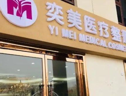 鄭州十家正規(guī)整形醫(yī)院排名名單發(fā)布！實力整形醫(yī)院一覽！