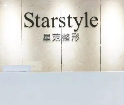 蘇州十大微整形醫(yī)院排名大盤點(diǎn)！口碑醫(yī)院快收藏！