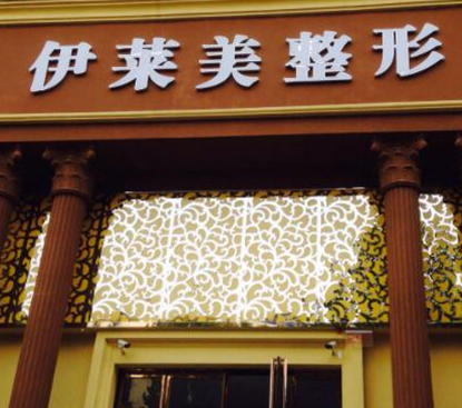 鄭州十大美容整形醫(yī)院排名盤點！收藏名單讓您不走彎路！