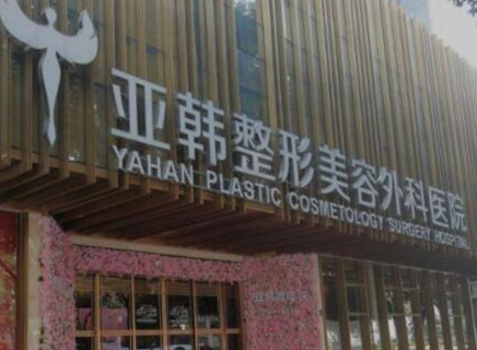 武漢整形醫(yī)院實(shí)力排名榜單更新！前十人氣醫(yī)院名單公布！