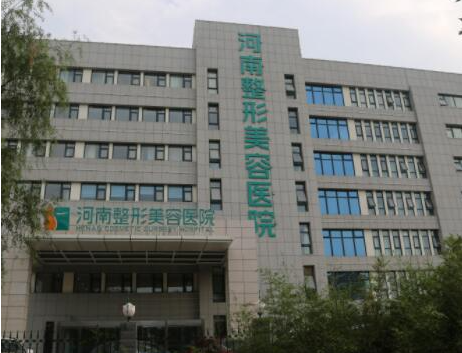 鄭州美容整形醫(yī)院排名前十有哪些？這10家人氣醫(yī)院不容錯過！