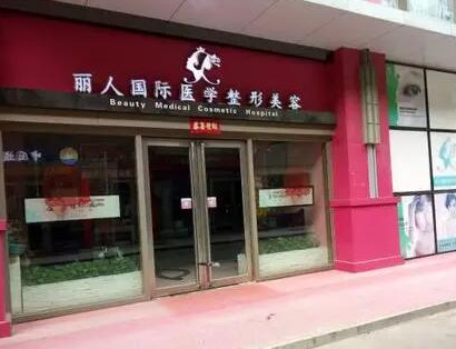 鄭州祛斑整形醫(yī)院排名大盤(pán)點(diǎn)！家家都是實(shí)力派醫(yī)院！