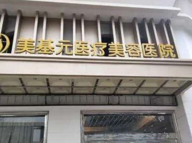 武漢十大美容整形醫(yī)院排名榜單更新！實(shí)力榜單人氣醫(yī)院更新！