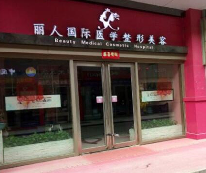 鄭州整形醫(yī)院排名前十都是哪些？10家正規(guī)機構供你挑選！