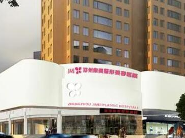 鄭州十大微整形醫(yī)院排名榜單更新！口碑醫(yī)院名單公布！
