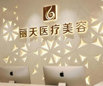 鄭州十大整形醫(yī)院排名榜大盤點！這些醫(yī)院實力口碑兼具！