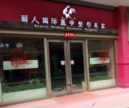 鄭州整形醫(yī)院排名榜都是哪幾家？收藏名單不走彎路！
