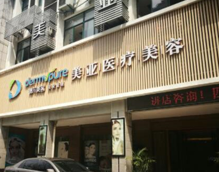 武漢武昌整形醫(yī)院排名前十名都是哪些？實(shí)力口碑醫(yī)院一覽！