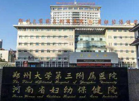 鄭州3甲整形醫(yī)院排名名單發(fā)布！十家超nice醫(yī)院供您挑選！