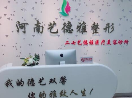 鄭州排名整形醫(yī)院都是哪幾家？家家都是實力派強(qiáng)者！