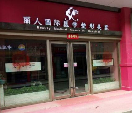 鄭州排名榜美容整形醫(yī)院大盤點！top10名單公布！