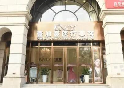 鄭州十大美容整形醫(yī)院排名大盤點！實力口碑醫(yī)院推薦！