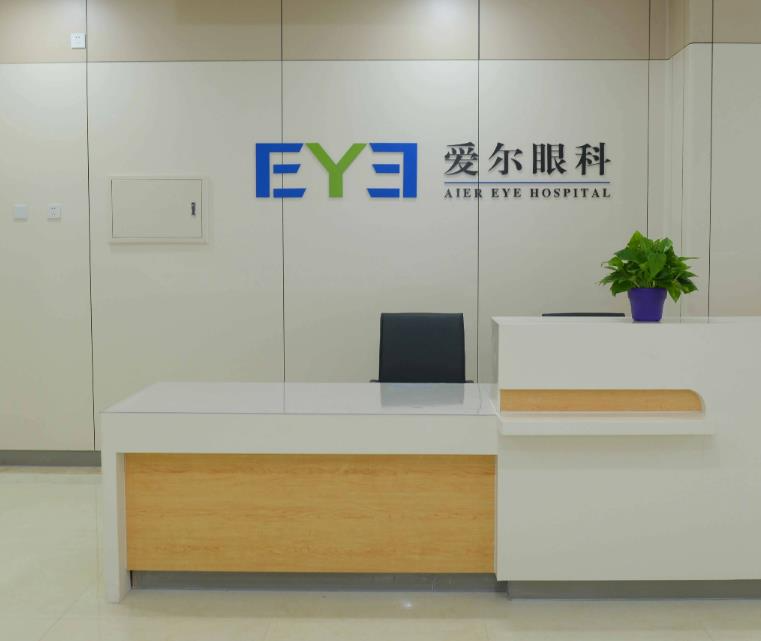 運(yùn)城愛爾眼科醫(yī)院_前臺