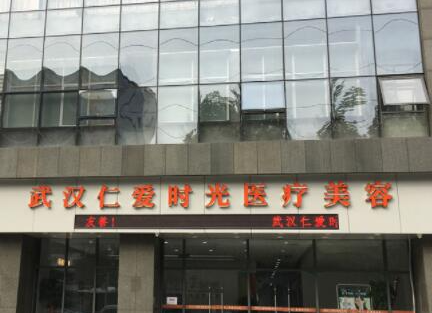 武漢排名前十的整形醫(yī)院大盤點(diǎn)！十家超nice醫(yī)院推薦！