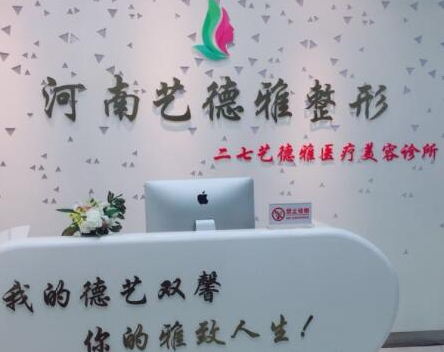 鄭州十大正規(guī)整形醫(yī)院排名名單發(fā)布！實(shí)力口碑醫(yī)院兼具！