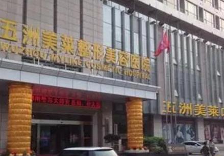 武漢十大私立整形醫(yī)院排名榜一覽！十家人氣口碑醫(yī)院不容錯過！