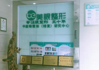 鄭州十大女子美容整形醫(yī)院排名盤點！實力口碑醫(yī)院一覽！