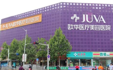 河南鄭州整形醫(yī)院排名哪幾家好？這些人氣醫(yī)院真不錯(cuò)！