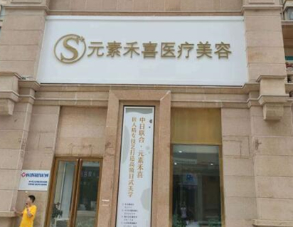 鄭州整形醫(yī)院排名榜單發(fā)布！看看都有哪些上榜吧！