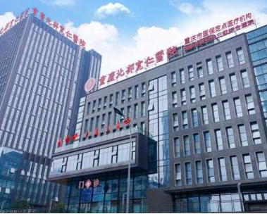 重慶十大整形醫(yī)院權(quán)威排名大盤點！收藏名單不走彎路！