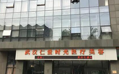 武漢十大微整形醫(yī)院排名大盤(pán)點(diǎn)！前十人氣醫(yī)院名單公布！