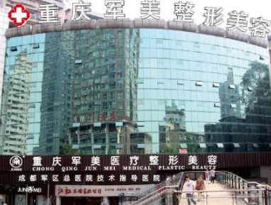 重慶眼部整形醫(yī)院排名榜大盤點(diǎn)！實力醫(yī)院網(wǎng)友推薦！