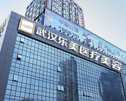 武漢十大正規(guī)美容整形醫(yī)院排名榜單發(fā)布！口碑醫(yī)院良心推薦！