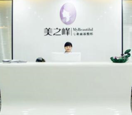 長沙十大醫(yī)療整形醫(yī)院都是哪幾家？十家超nice醫(yī)院推薦！