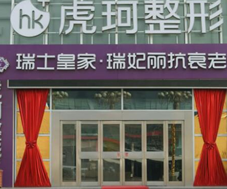 鄭州排名榜整形醫(yī)院都是哪幾家？前十人氣醫(yī)院名單公布！