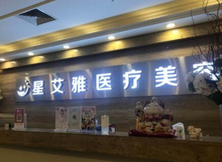鄭州十大整形醫(yī)院都是哪幾家？實力口碑醫(yī)院名單一覽！