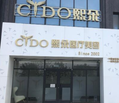 保定十大權威整形醫(yī)院排名榜單發(fā)布！實力醫(yī)院大盤點！