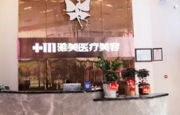 珠海正規(guī)的整形醫(yī)院排名榜發(fā)布！實力口碑醫(yī)院一覽！