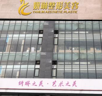 鄭州醫(yī)療整形醫(yī)院排名榜單更新！實力人氣名單一覽！