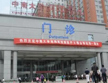 長沙專業(yè)整形醫(yī)院排名名單更新！十家超nice醫(yī)院推薦！