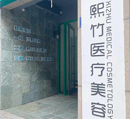 鄭州十大整形醫(yī)院人氣排名榜單發(fā)布！看看有你鐘意的嗎！