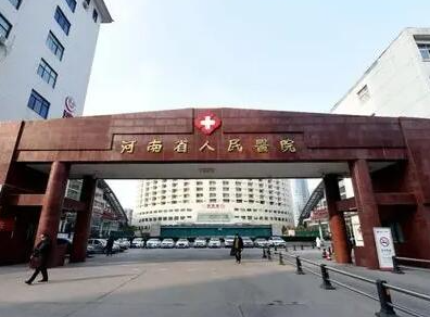 鄭州鼻子整形醫(yī)院排行名單發(fā)布！公立私立醫(yī)院任你挑選！