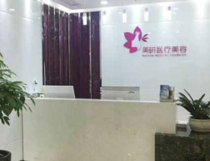 長沙整形醫(yī)院排名前十哪個好？口碑實力醫(yī)院大PK！