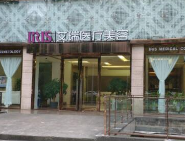珠海好的整形醫(yī)院都是哪幾家？實(shí)力醫(yī)院名單值得收藏！